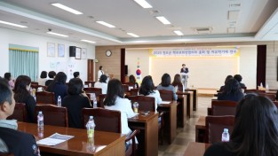 2023 청도군 학부모회장협의회 총회 개최.JPG