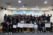 우리정신문화재단) 2023 글로벌 새마을 리더 양성 캠프 개최.JPG