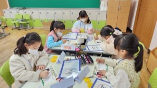 Wee센터 청도초등학교 집단상담 프로그램 운영2.jpg