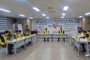 이서면 지역사회보장협의체 정기회의 개최.jpg