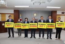 의회 풍각면 폐기물 에너지 발전시설 사업추진 관련 주민간담회 개최2.JPG