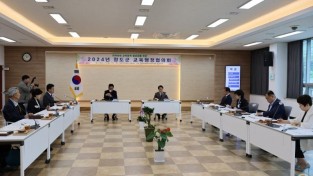 청도교육지원청-청도군청 교육행정협의회2.JPG